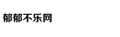 阿圭罗破门曼城1-0伯恩利 夺冠在望
